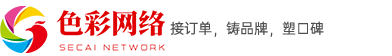 宁波色彩网络科技有限公司