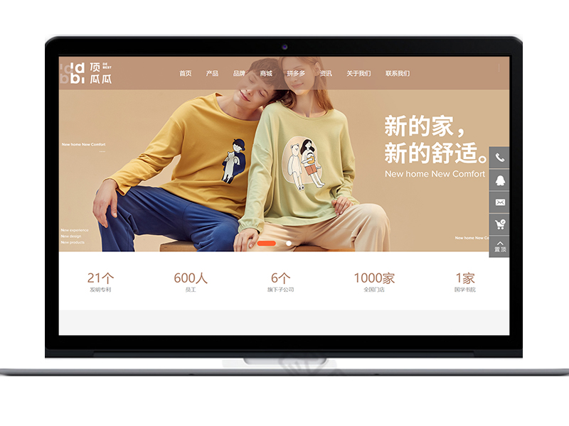 顶呱呱彩棉