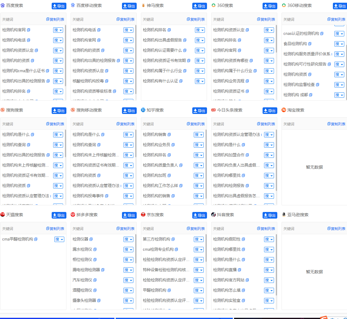 1651679388963325.png d.png