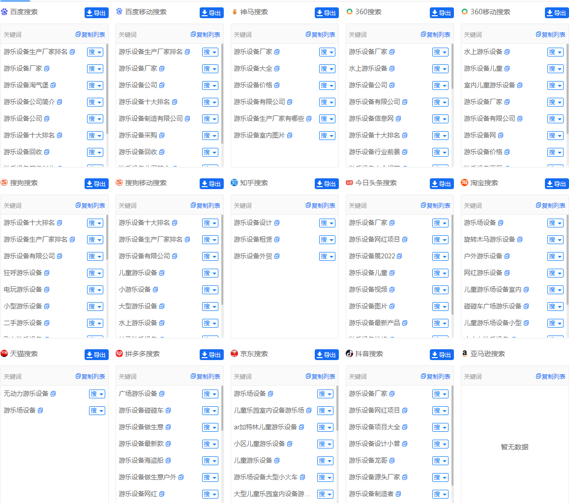 1651682427187993.png d.png